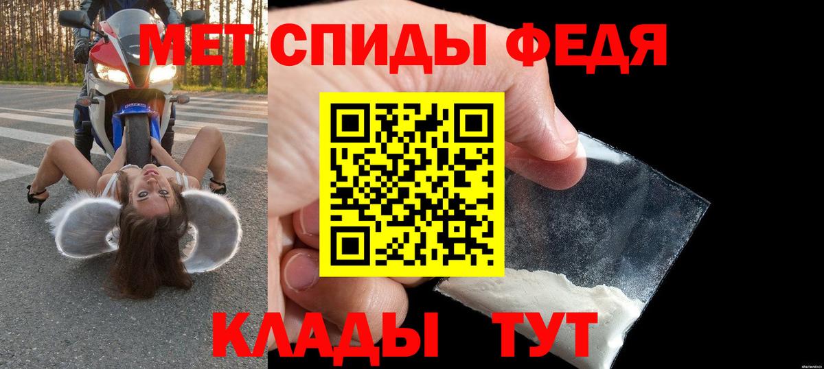 ГАШ  Ликино-Дулёво  Меф кристаллы  Вход с VPN 