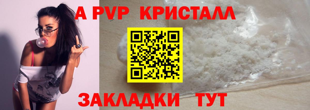 Alfa_PVP СК КРИС Ликино-Дулёво