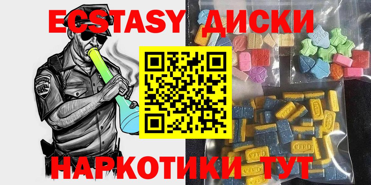 ЭКСТАЗИ Philipp Plein Ликино-Дулёво
