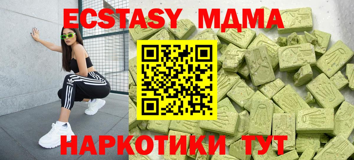 Экстази таблы  цены наркотик  Экстази  Экстази VHQ  Ликино-Дулёво  Вход с VPN 
