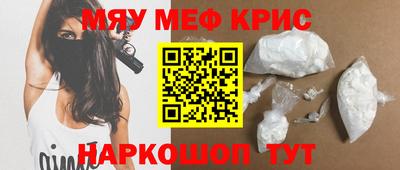 гидра Кингисепп