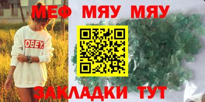 прущая мука Кимры
