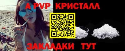 гашик Кинель