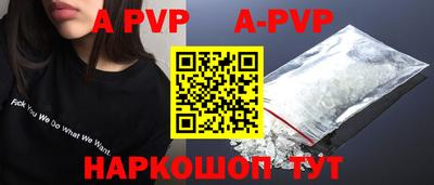 гидра Кингисепп