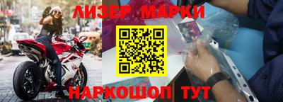 гидра Кингисепп