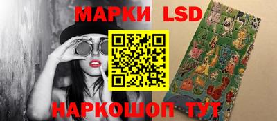 гидра Кингисепп