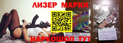 гашик Кинель