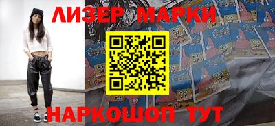 гашик Кинель