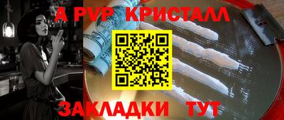 прущая мука Кимры