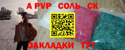 гидра Кингисепп
