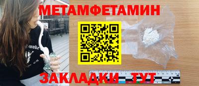 гашик Кинель