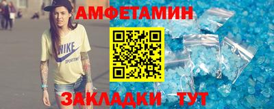 гидра Кингисепп