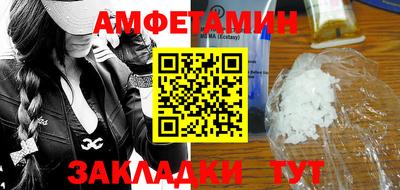 гидра Кингисепп