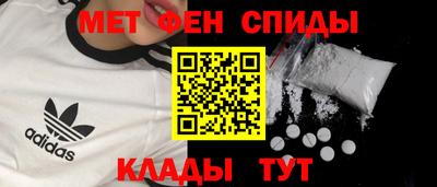 гидра Кингисепп