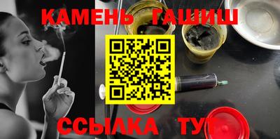 гашик Кинель