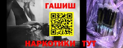 гашик Кинель