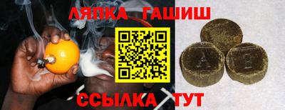 гашик Кинель