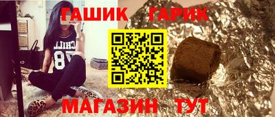 гашишное масло Можайск