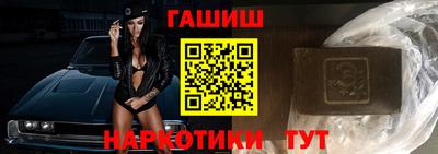 гашик Кинель