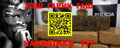 гидра Кингисепп