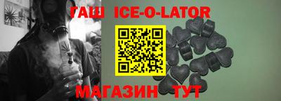 гидра Кингисепп