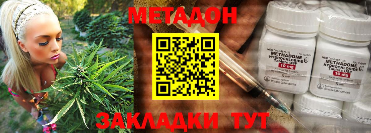 МЕТАДОН белоснежный  Вход с VPN  блэк спрут как войти  Ликино-Дулёво  Метадон белоснежный 