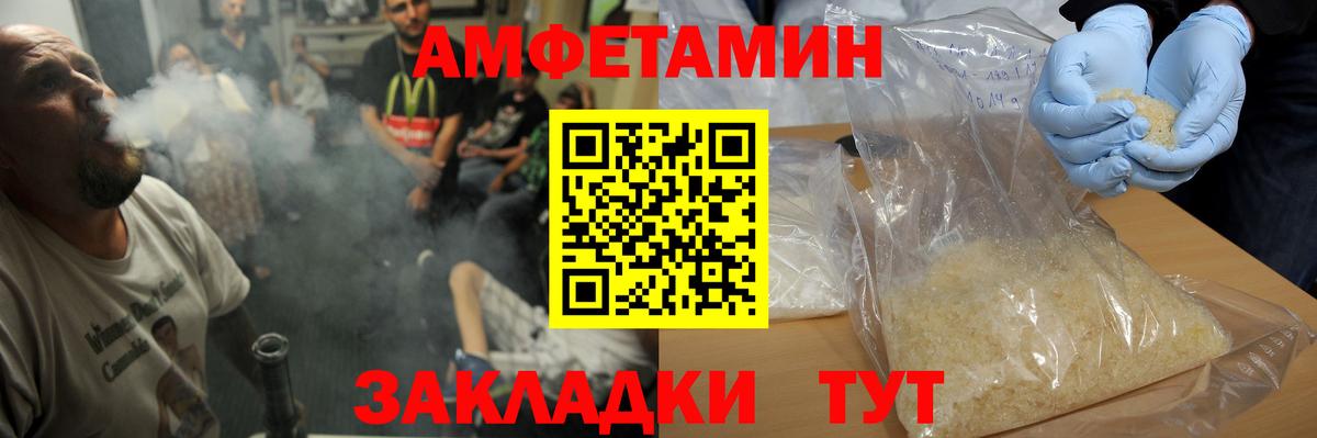 Метамфетамин пудра  Вход с VPN  Метамфетамин  Метамфетамин пудра  Ликино-Дулёво 