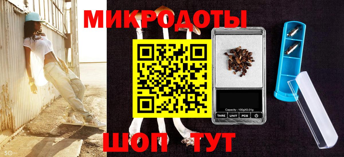 Псилоцибиновые грибы Magic Shrooms Ликино-Дулёво