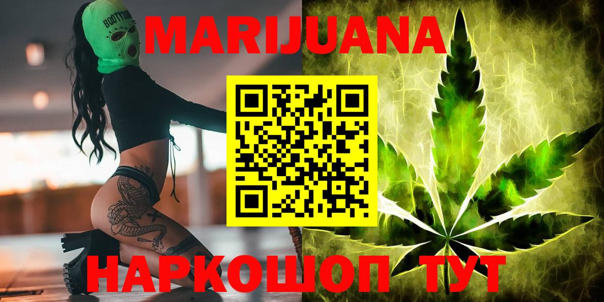 Марихуана THC 21%  Вход с VPN  Марихуана Amnesia  Ликино-Дулёво 
